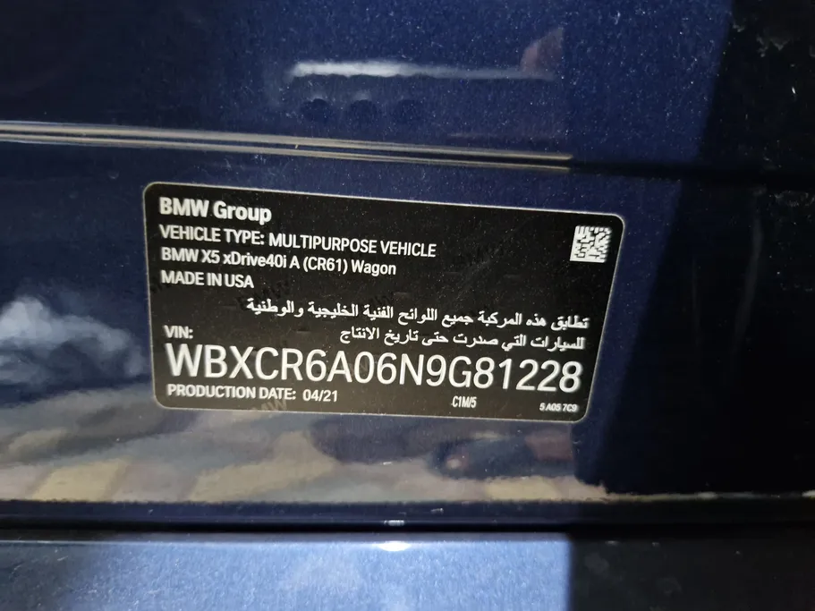 2022 BMW X Series 5 xDrive 40i 