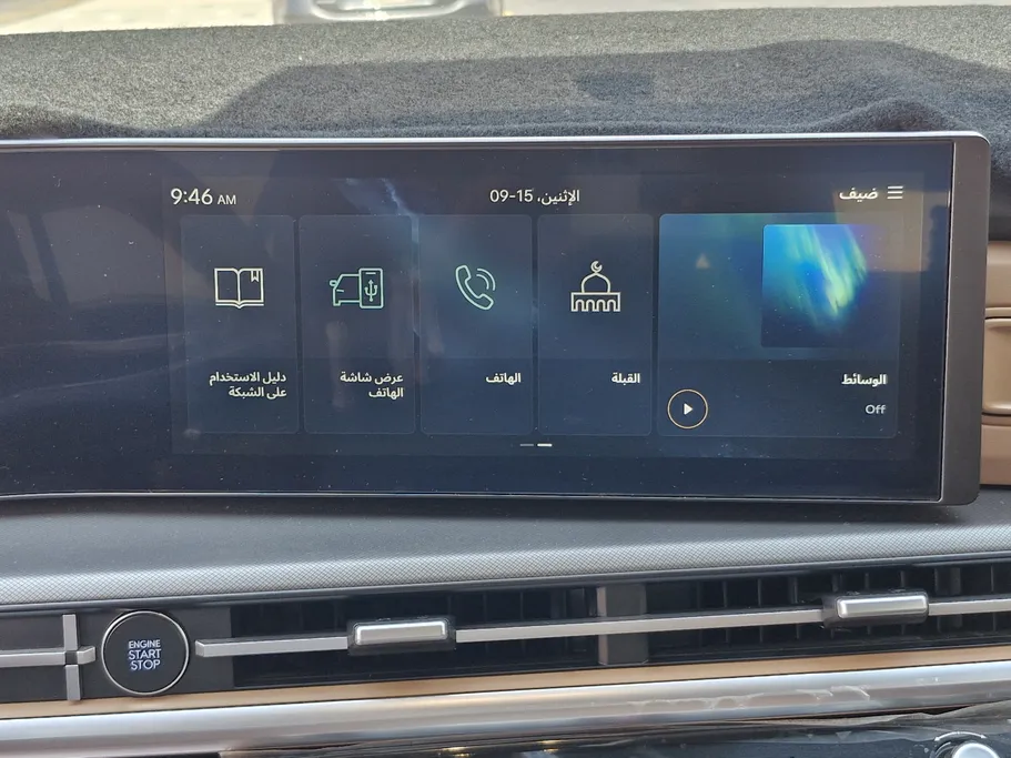 2024 Hyundai Santafe Smart New Shape 