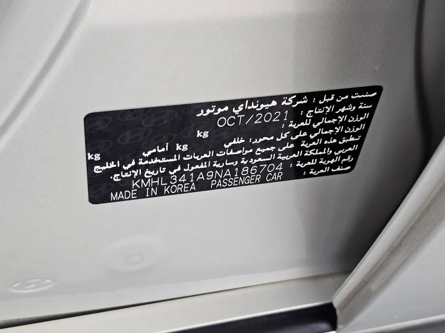 هيونداي سوناتا سمارت 2022 