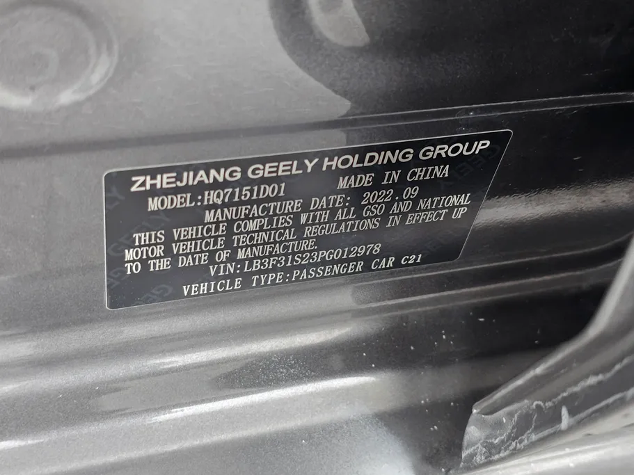 2023 Geely Emgrand GF 