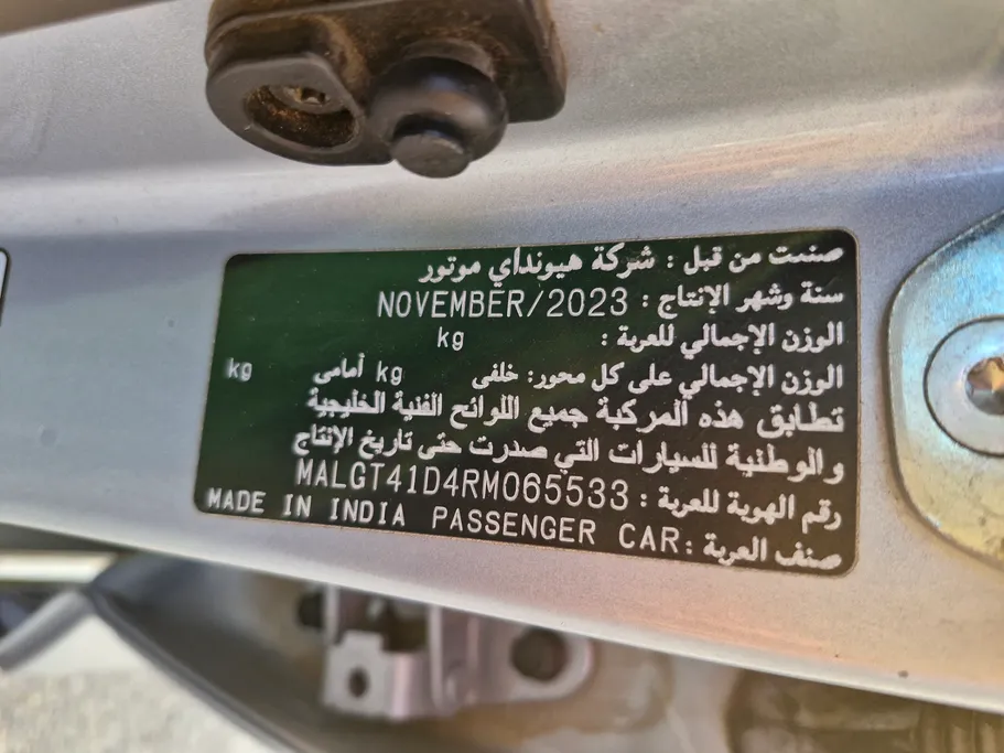 هيونداي اكسنت فلييت 2024 