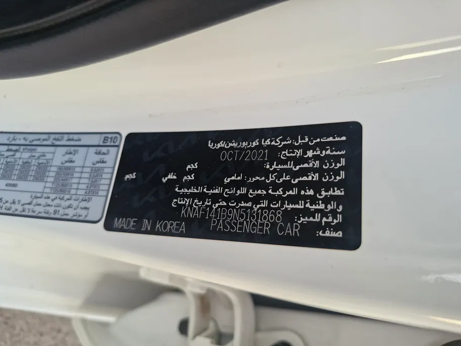 كيا سيراتو LX 2022 