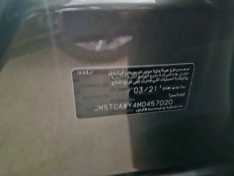 مازدا سى اكس 9 Signature 2021 