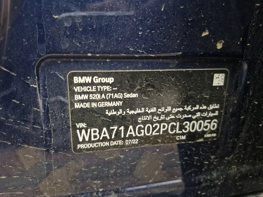 2023 BMW 5 Series 520i 