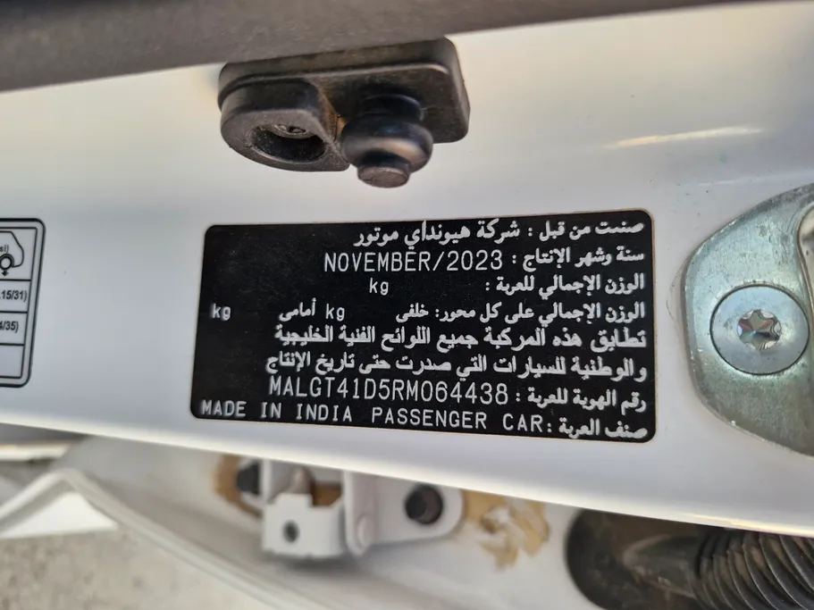 هيونداي اكسنت فلييت 2024 
