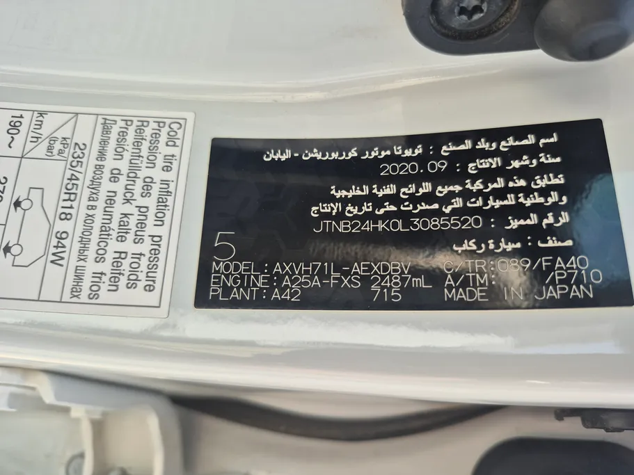 تويوتا كامري GLE HEV  2020 