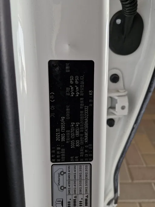 2022 Kia K8 EX 