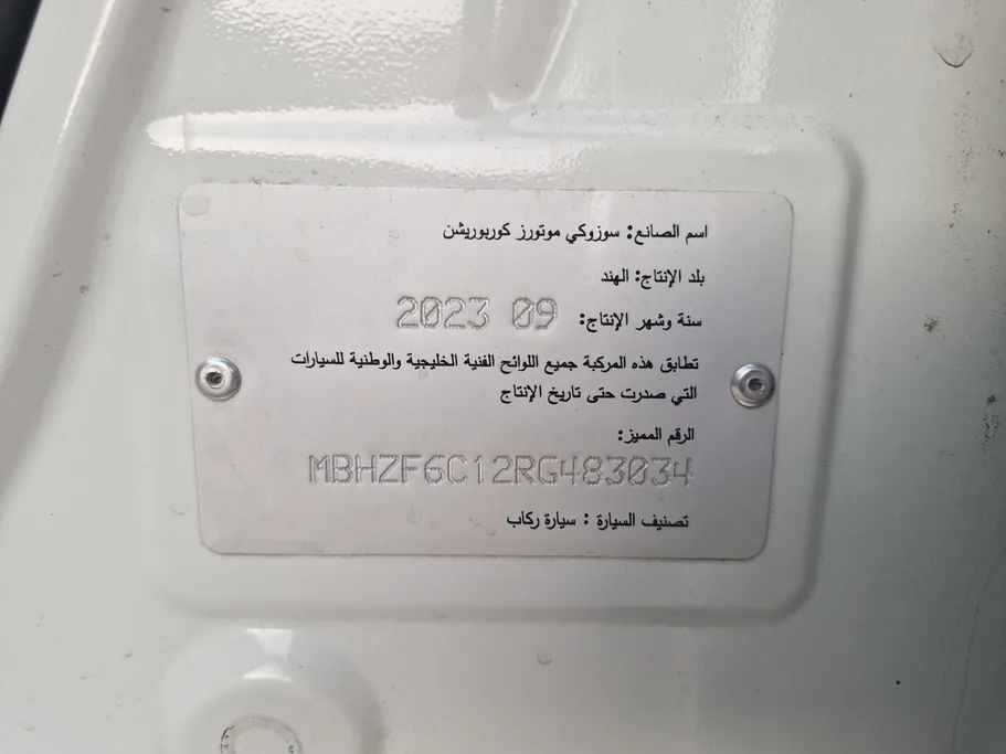 سوزوكي ديزاير GL 2024 