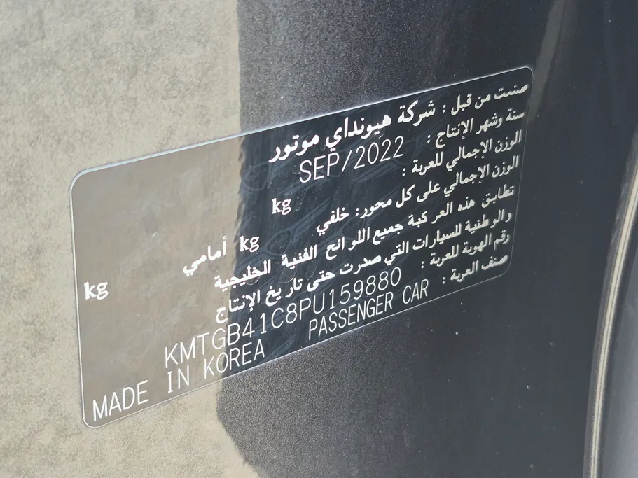 جينيسيس G80 PRESTIGE 2023 