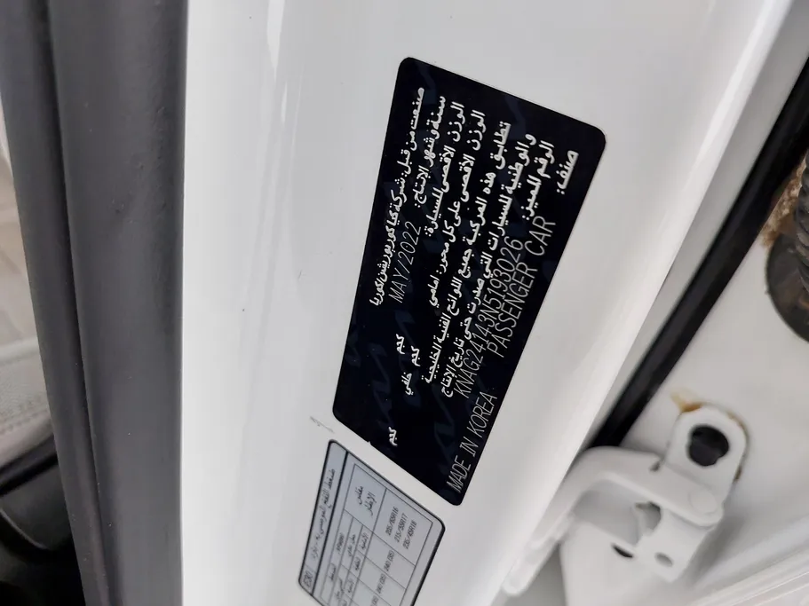 كيا K5 LX 2022 