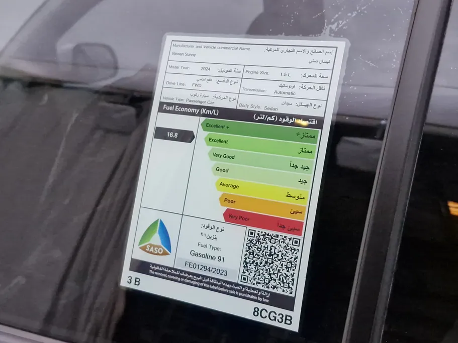 2024 Nissan Sunny SV Comfort 