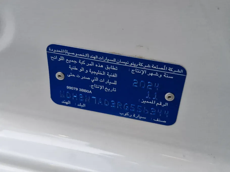 2024 Nissan Sunny SV Comfort 
