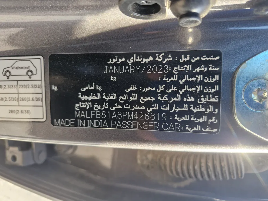 هيونداي فينو سمارت 2023 