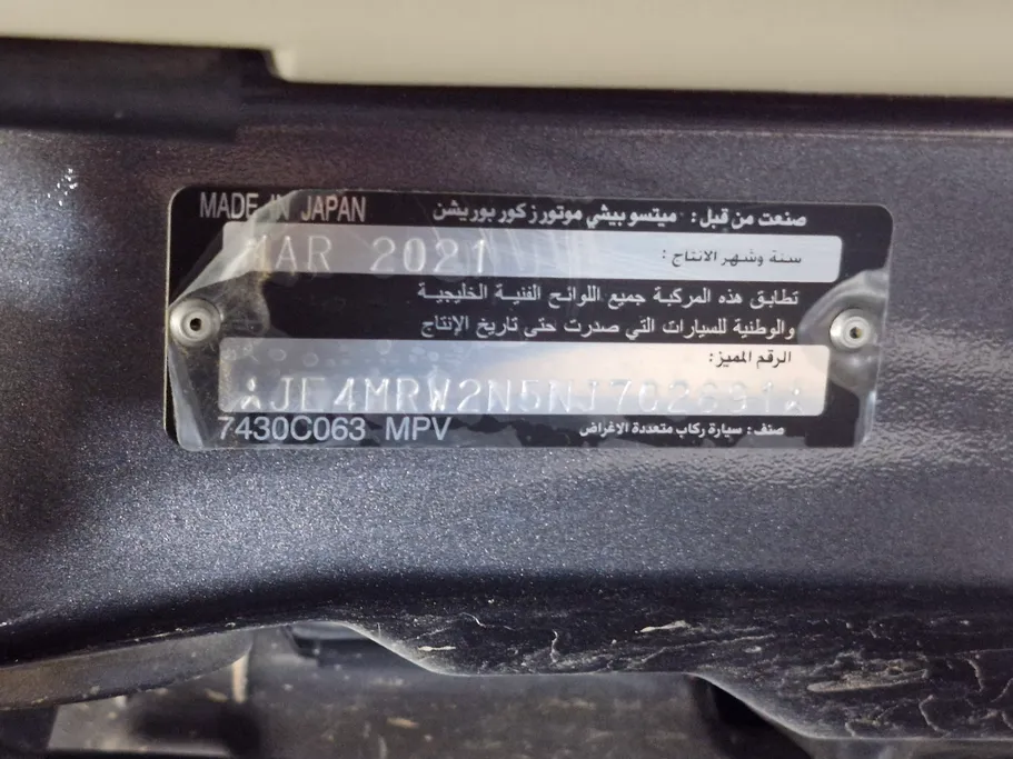ميتسوبيشي باجيرو GLS 5Doors 2022 