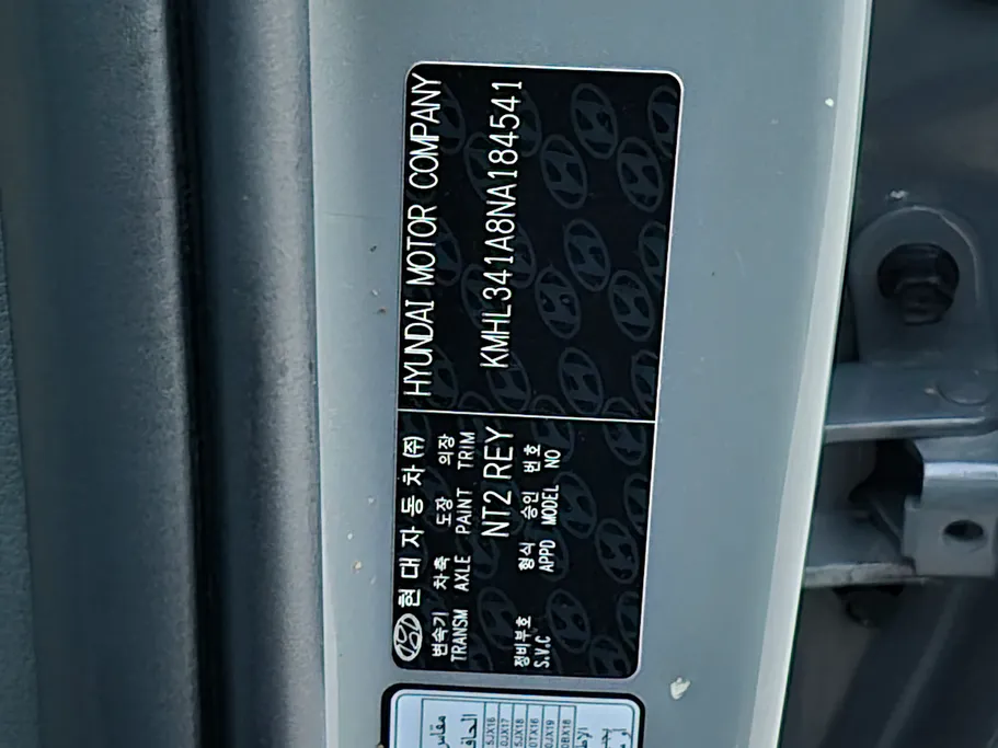 2022 Hyundai Sonata Smart 