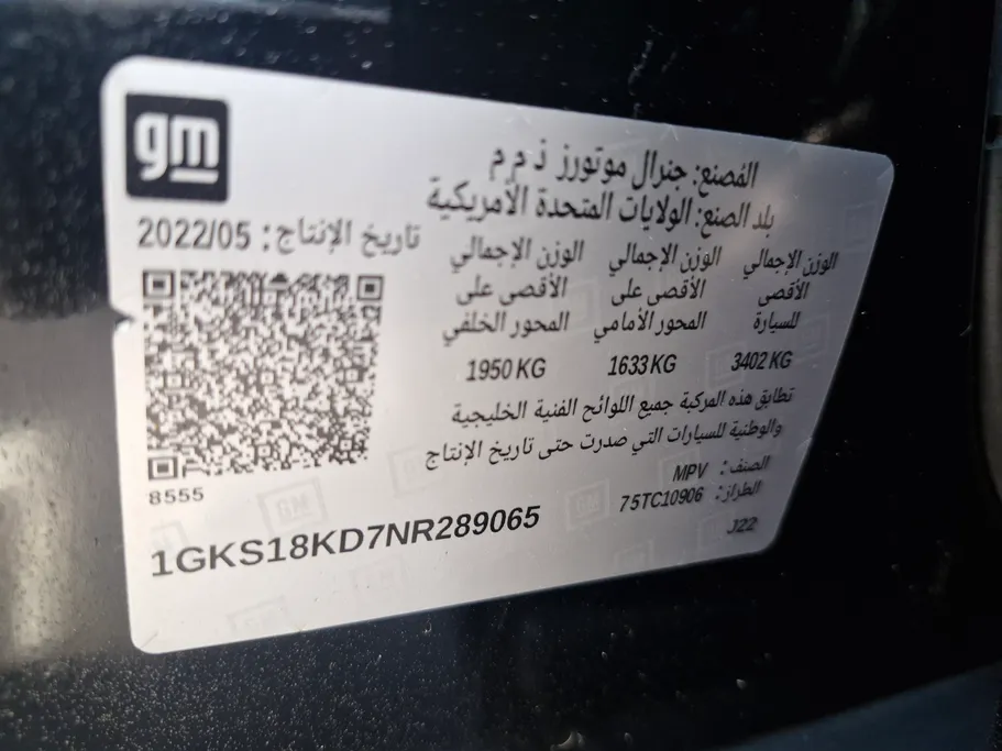 جي إم سي  يوكن SLE 2022 