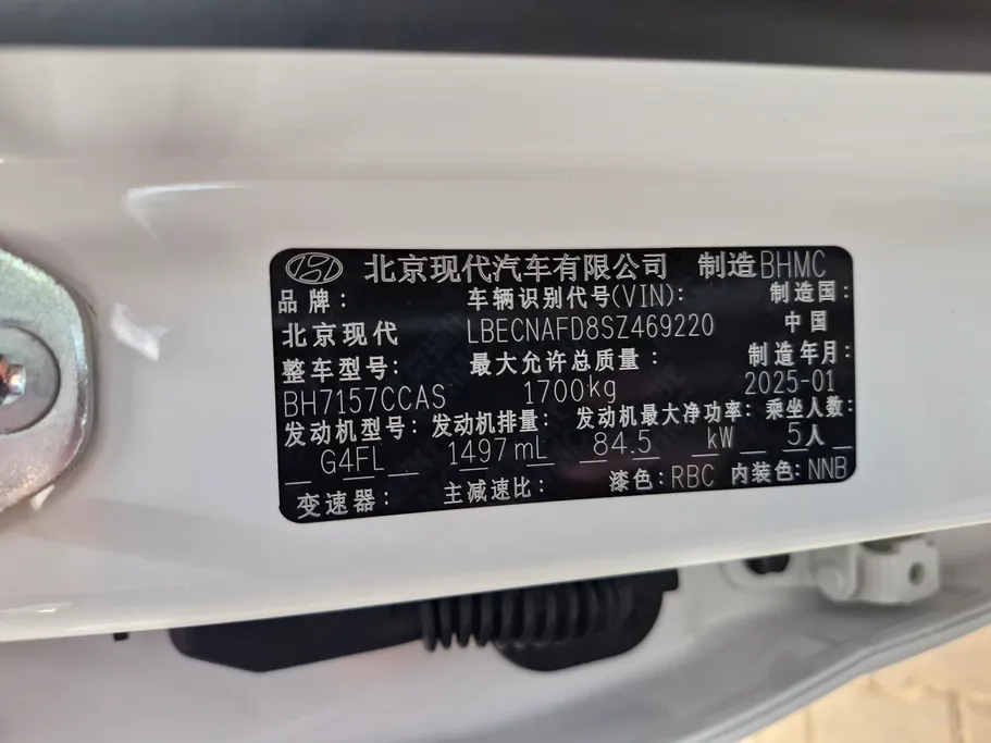 2025 Hyundai Elantra Comfort China 
