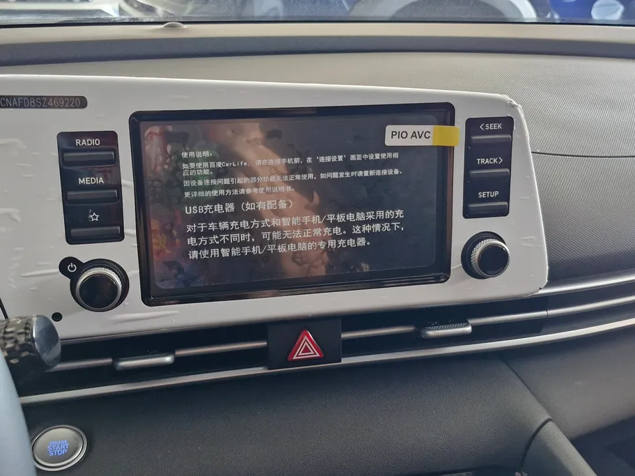 2025 Hyundai Elantra Comfort China 