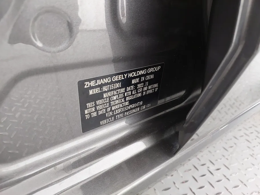 2023 Geely Emgrand GS 