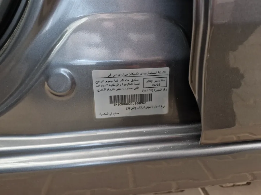 2024 Nissan Sunny SL New Shape 