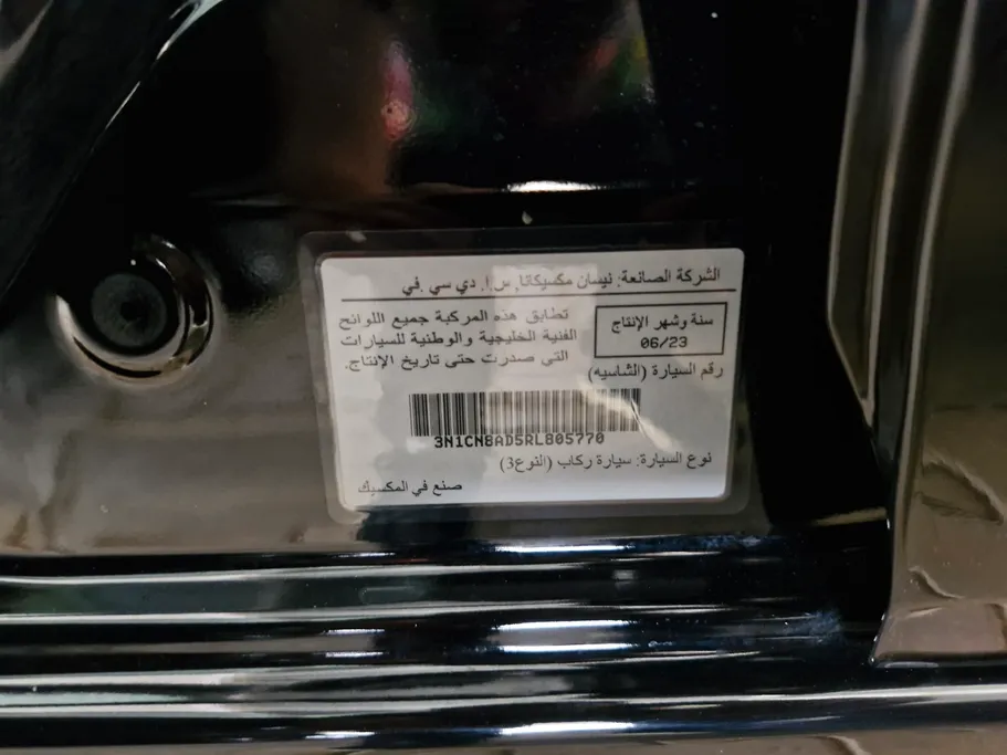 2024 Nissan Sunny S New Shape 