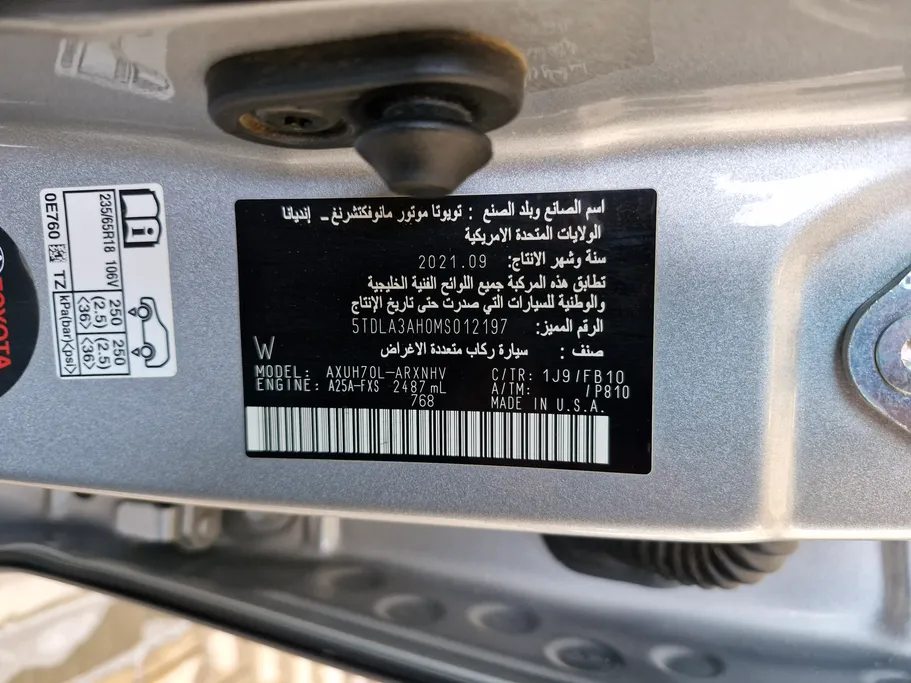 2021 Toyota Highlander LE 