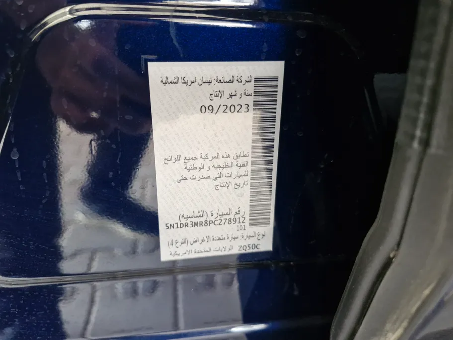 نيسان باثفندر SV 2023 