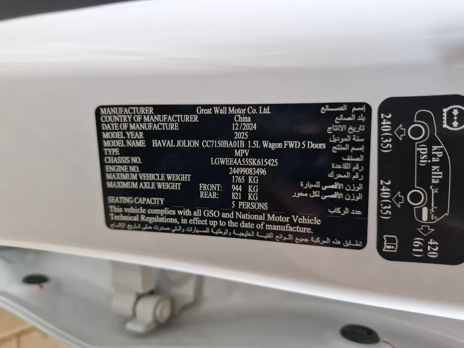 2025 Haval Jolion Basic 