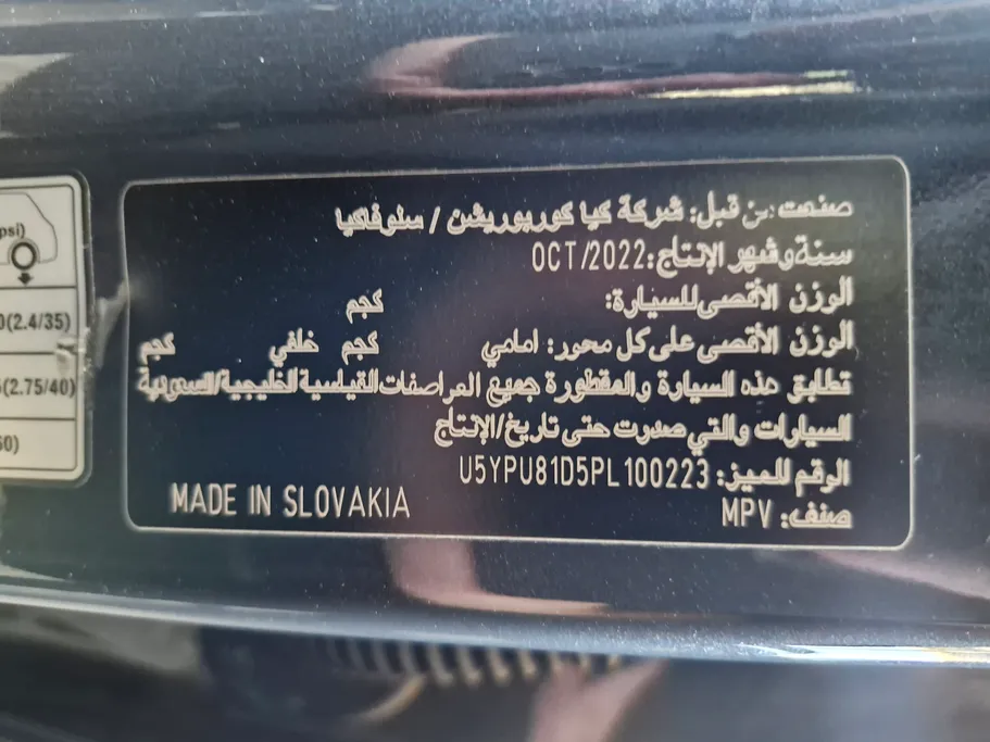 2023 Kia Sportage GL 