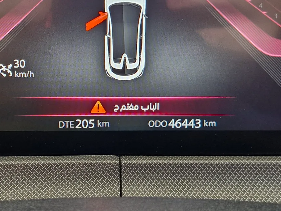 شانجان يوني تي Elite 2024 