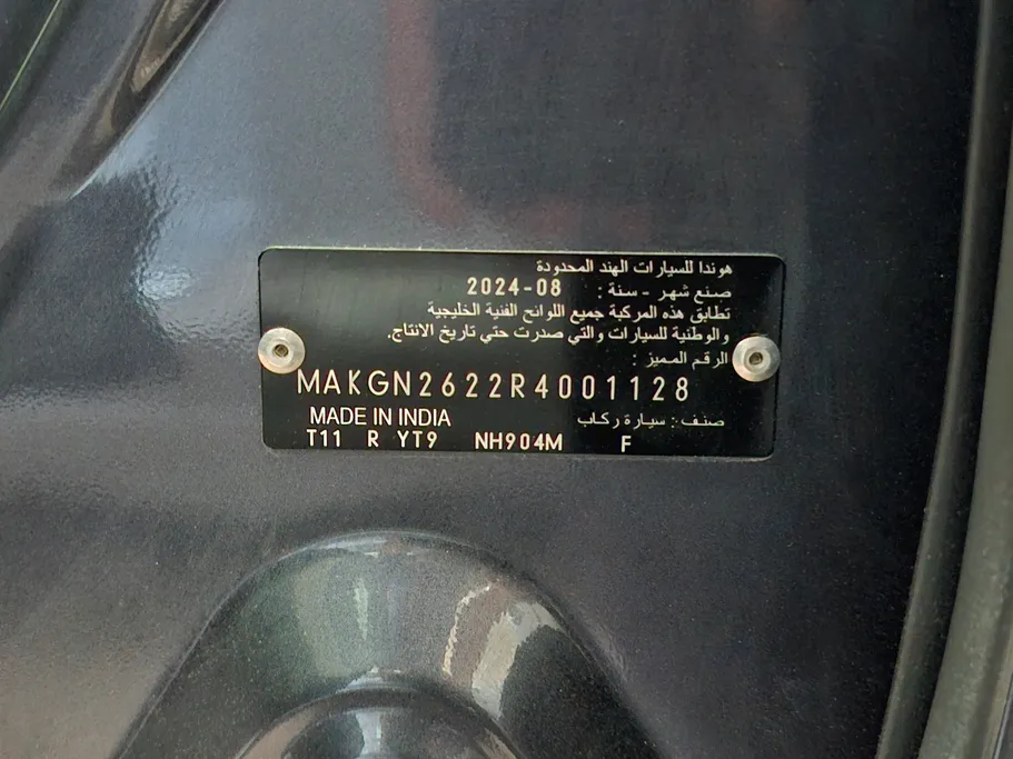 2024 Honda City DX 