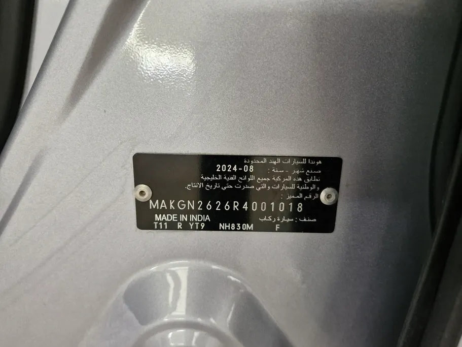 هوندا سيتى DX 2024 