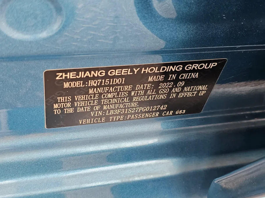 2023 Geely Emgrand GF 