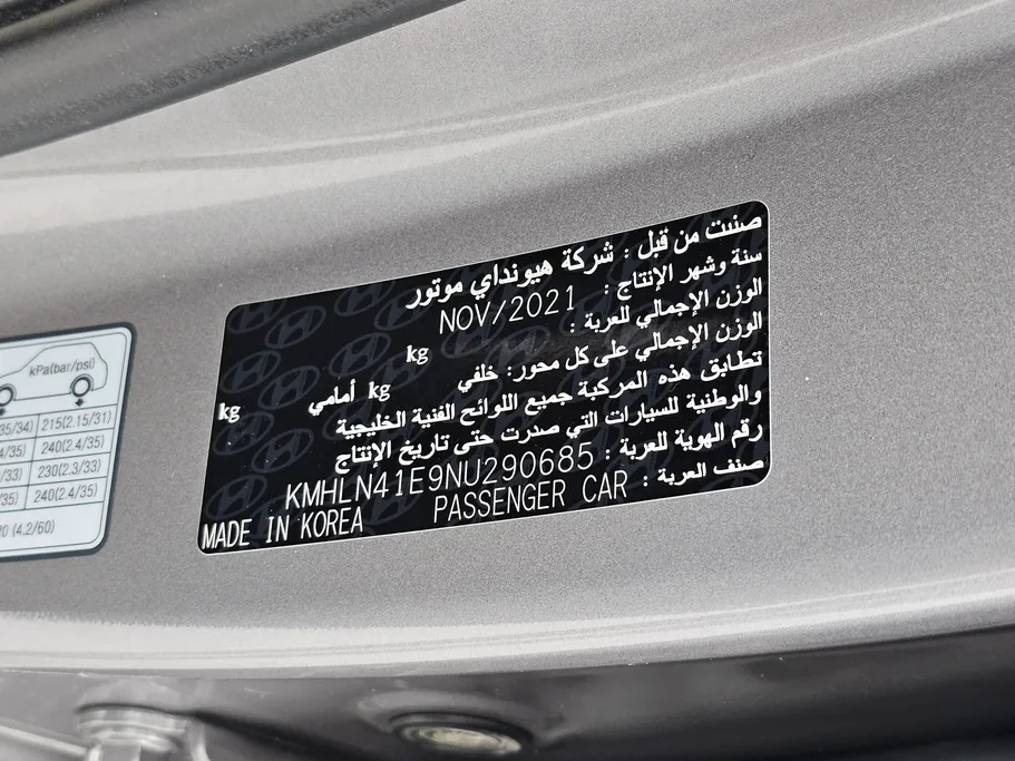 هيونداي النترا فلييت 2022 