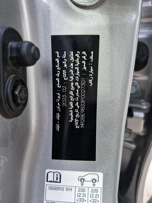 2023 Toyota Yaris  Y 