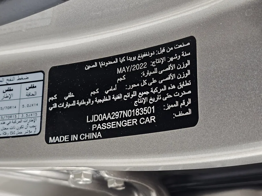 2022 Kia Pegas GL 