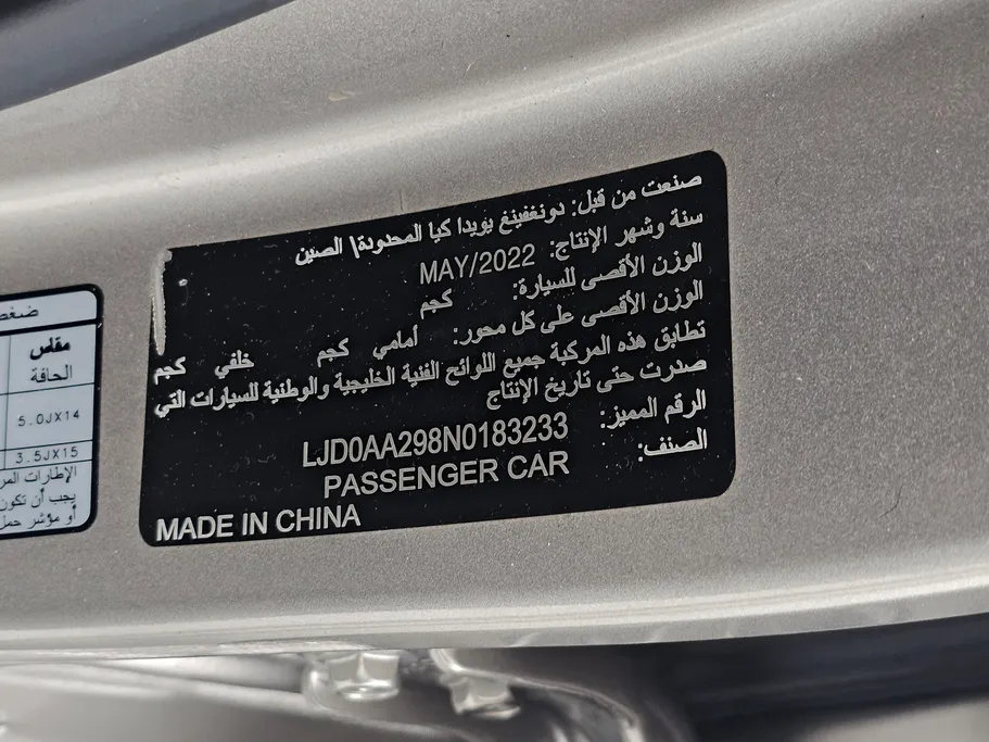 كيا بيجاس LX 2022 