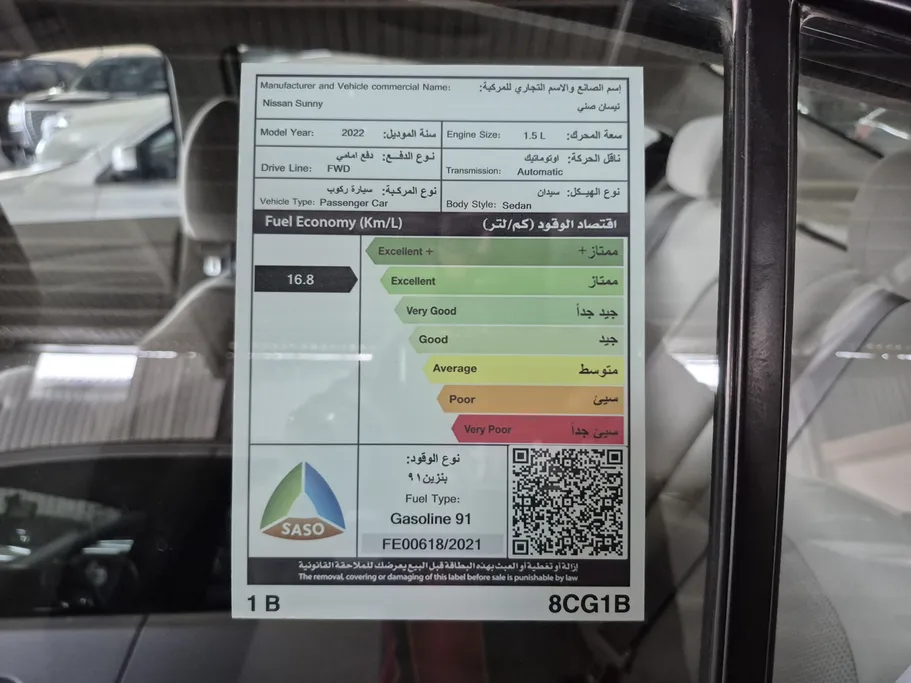 2022 Nissan Sunny Classic-comfort 
