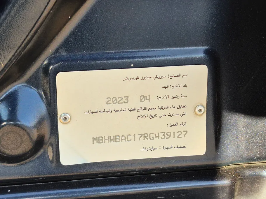 2024 Suzuki Baleno GL 