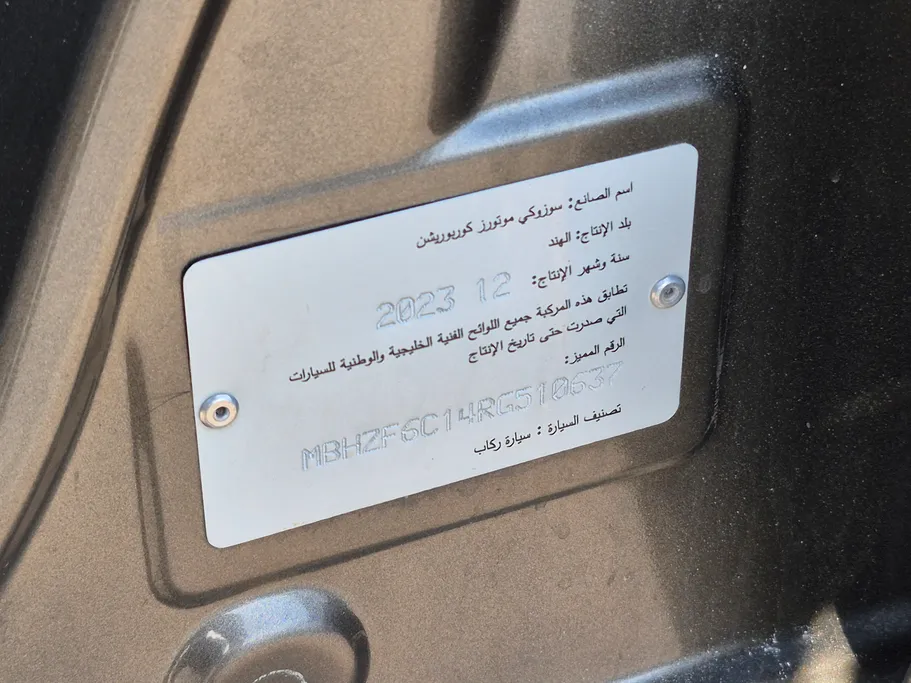 سوزوكي ديزاير GL 2024 