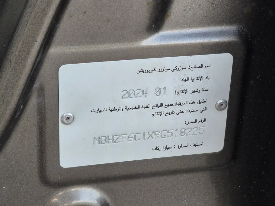 سوزوكي ديزاير GL 2024 