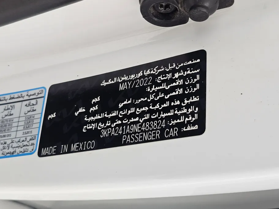كيا ريو LX 2022 