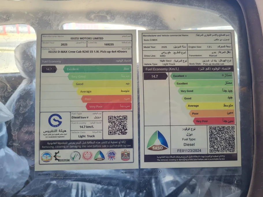 2025 Isuzu D-max Double Cab 