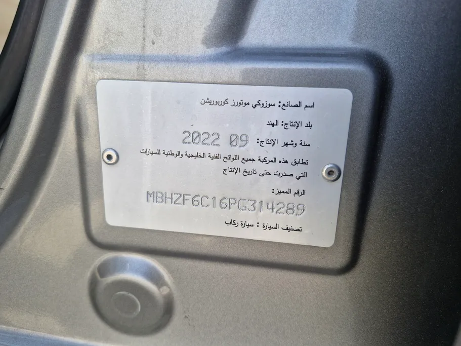 سوزوكي ديزاير GL 2023 