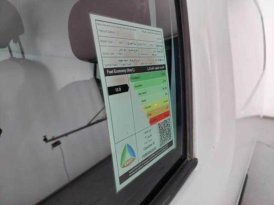 2021 Renault Docker Van بضاعة 