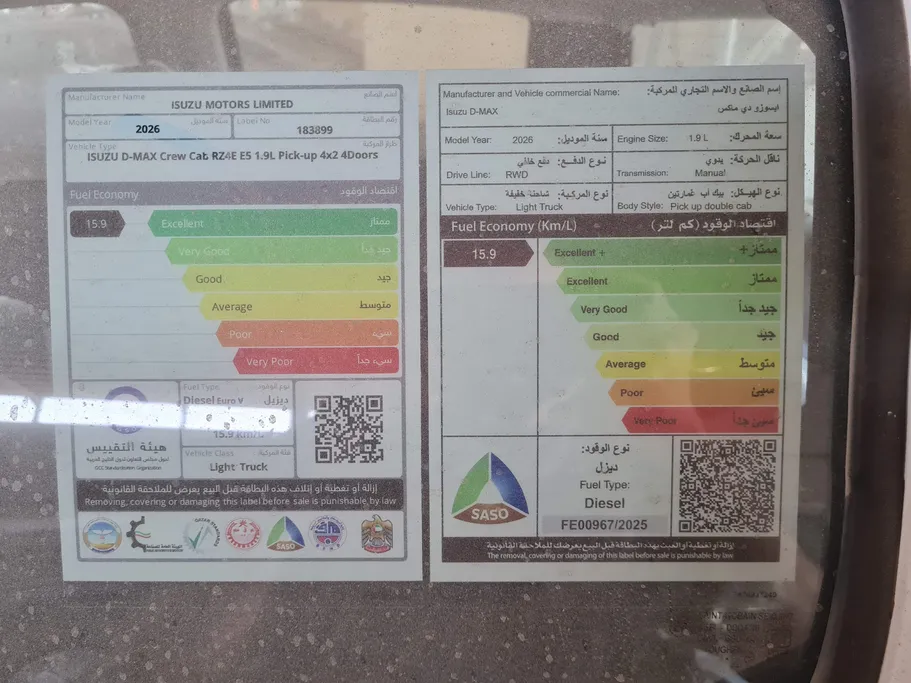 2026 Isuzu D-max Double Cab 