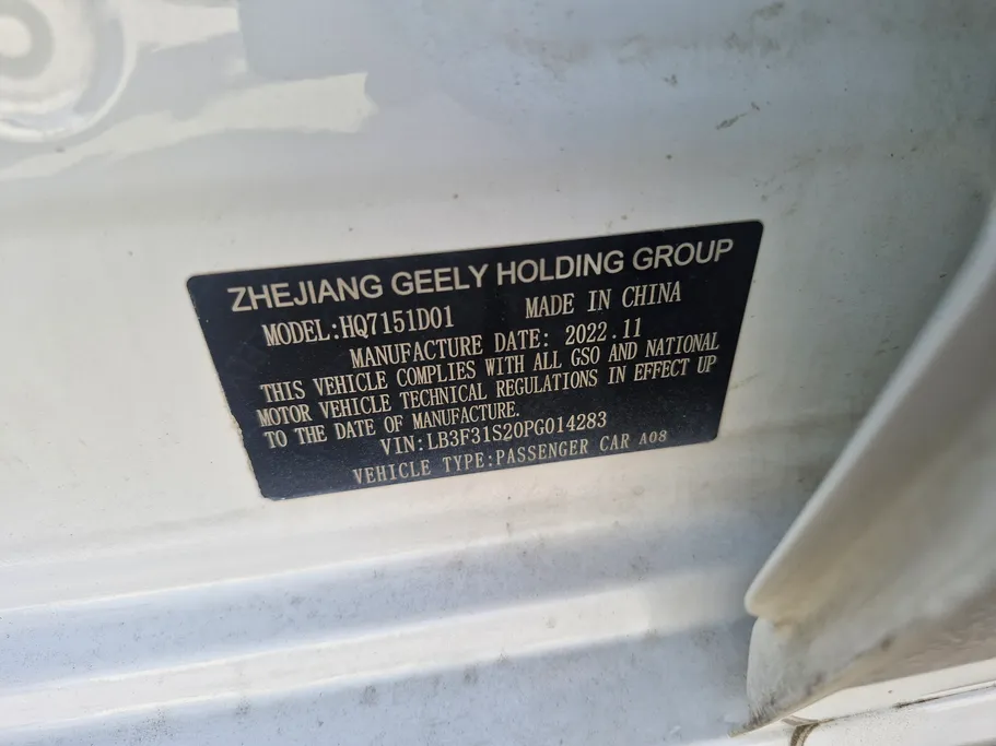 2023 Geely Emgrand GS 