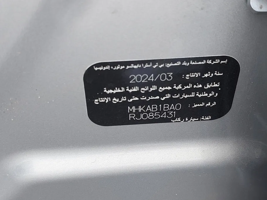 2024 Toyota Raize XLE 