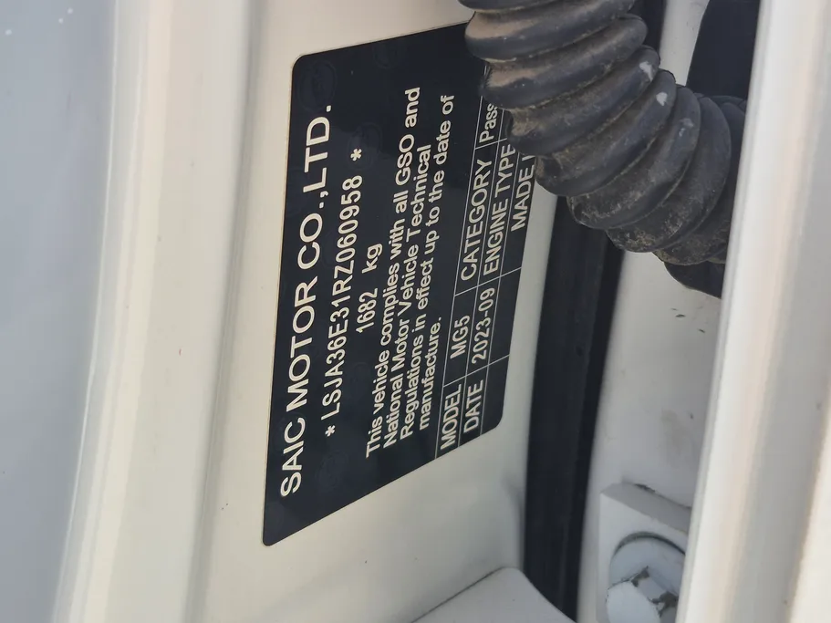 ام جي 5 STD 2024 