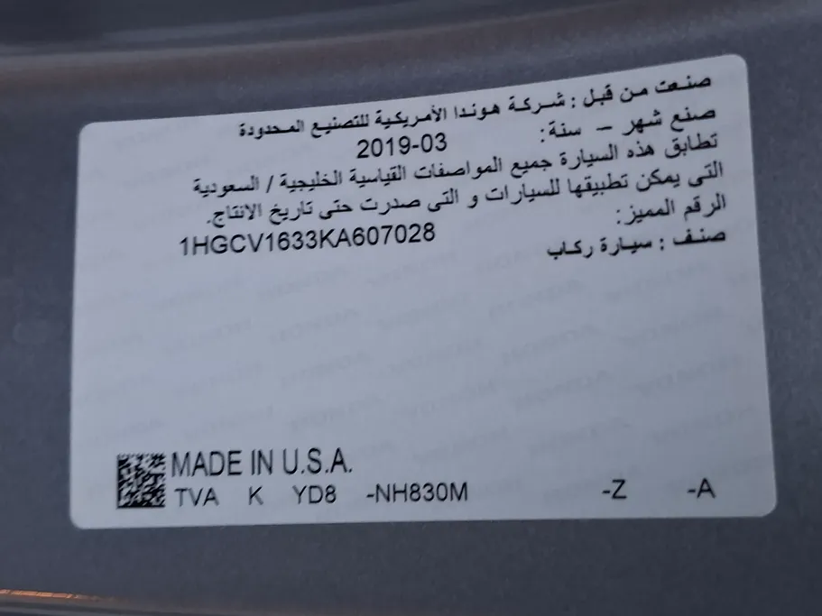 هوندا اكورد LX Sport 2019 